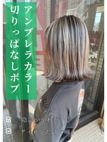 アイリス(IRIS)&nbsp;アンブレラカラー