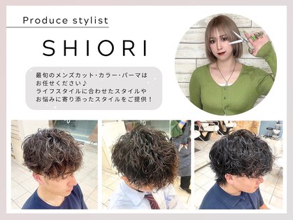 プロデュース 相模原店(Produce)の写真