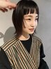 【学割U24】カット+アディクシーカラー+4stepトリートメント ￥18260→￥10800
