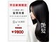 ケアーズ 船橋店(CARES)の写真