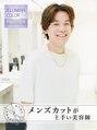 ニューヨーク ニューヨーク マザーズ イオン四條畷店(NYNY Mothers) 池添 聖矢