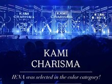 イエナ 渋谷(IENA)の雰囲気(美容室版ミシュラン2年連続受賞/ケアブリーチ渋谷ダブルカラー)