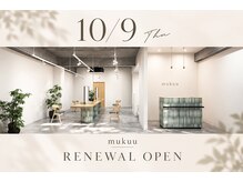 ムク(mukuu)の雰囲気（10/9よりリニューアルOPEN）