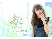 リリークラウン(Lily Crown)の雰囲気（トレンドスタイルをいち早く取り入れられるサロン♪）