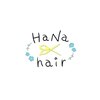 ハナヘアー(HaNa hair)のお店ロゴ