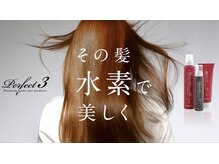 フィル(Fil HAIR and SPA)