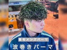 チコカリ(CHICOCARI)の雰囲気（人気NO.1波巻きパーマお任せ下さい！！）