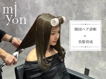 韓国ヘア診断と髪質改善の両立で、一段上の垢抜けをご提案♪