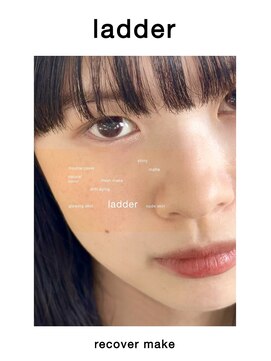 ラダー(ladder) recover make