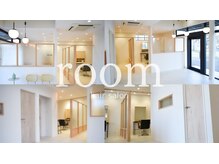 ルーム(room)