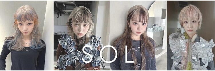 ソル 栄矢場町(SOL)のサロンヘッダー
