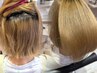 【ブリーチ毛の方】カット+髪質改善ストレート