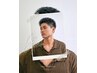【メンズ限定】メンズカット＋シャンプー付き