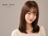 【顔周り縮毛矯正】カット+顔周り縮毛矯正+トリートメント¥20090→¥14300