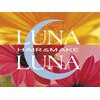 ヘアー＆メイク ルナルナ 明和店　HAIR＆MAKE LUNA LUNAのお店ロゴ