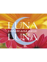 HAIR＆MAKE 　LUNA LUNA　明和店【ヘアアンドメイク　ルナルナ】