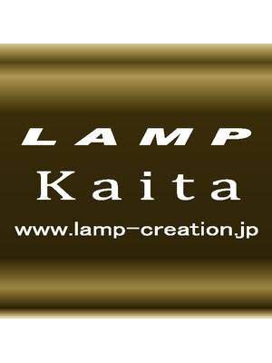 ランプカイタ(LAMP KAITA)
