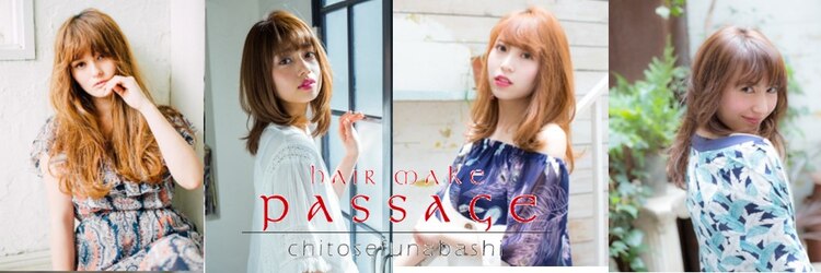 ヘアメイク パッセージ 千歳船橋店(hair make passage)のサロンヘッダー