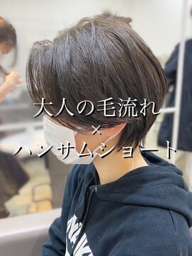 モードケイズトウキョウ 銀座店(MODEK'S TOKYO) 【20代30代40代】【絶壁解消】大人なハンサムショート