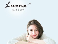 髪質改善美容室　Luana【ルアナ】三島店
