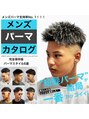 メッツ 原宿(METS) 短髪にもパーマいけます！【MEN'S/メンズパーマ/フェード/原宿】