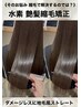 ヘアリセッターカット×水素艶髪ストレート【縮毛矯正】￥29700