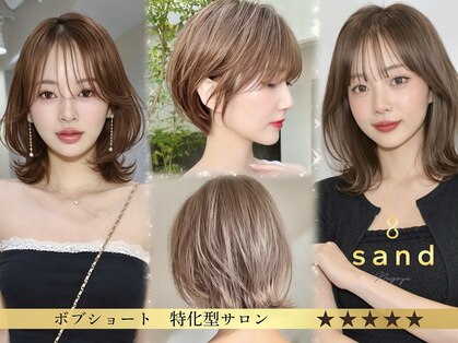 サンド 名古屋(sand)の写真