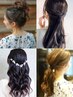 【お出かけ・デートに】カジュアルヘアセット