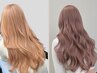 【学割U24】ブリーチリタッチ+カラー+3ステップTR +メンテナンスカット