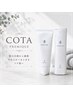 カット＋ダメージレスパーマ＋COTAプレミークトリートメント