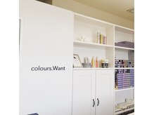 カラーズウォント(Colours want)の雰囲気（スピーディ/低価格/高品質なカラー専門店だからいつでも綺麗に…）