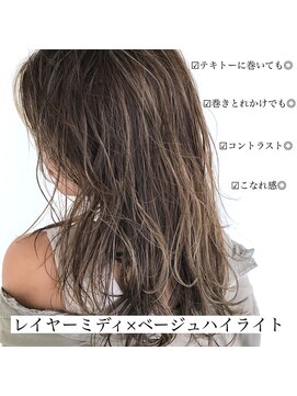 グリーン 渋谷(green) 【SATOSHI】レイヤーミディ×ハイライト