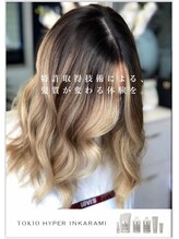 当てはまるようなら１回の施術で髪質改善トリートメント/酸性ストレート/ヘアセットも楽く♪