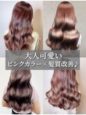 ブリーチなしダブルカラーアプリコットオレンジレッドピンク韓国