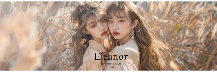 エレノア 越谷(Eleanor)のサロンヘッダー
