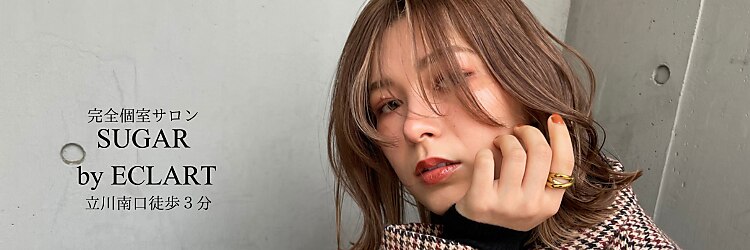 シュガー バイ エクラート 立川南口店(SUGAR by ECLART)のサロンヘッダー