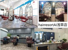 ヘアリゾートエーアイ 浅草店(hair resort Ai)
