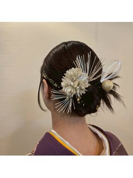 ループ ヘアー(LOOPhair)の写真/成人式・卒業式は特別な日！着付けとヘアーセット予約で、一生の思い出を華やかに彩りましょう。