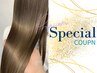 【ご褒美ヘアエステ☆】カット+カラー+ラグジュアリートリートメント ¥15,800