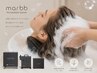 魔法のマイクロmarbbabトリートメント&似合わせカット
