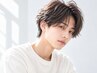 【メンズ】カット+前髪矯正 ¥15,900【新小岩/前髪縮毛矯正/前髪ストレート