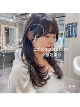 こだわりの顔まわりで小顔効果&割れ防止！