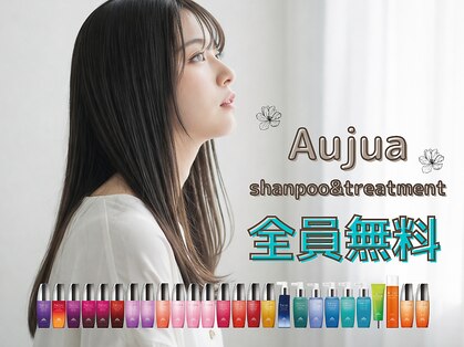 ラ ブレス 大阪梅田(LaBless)の写真