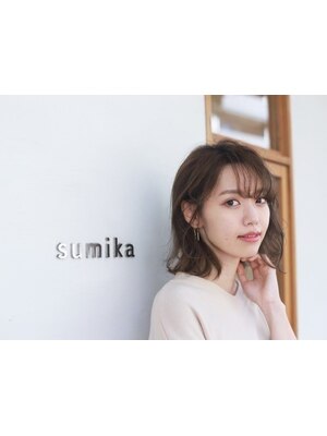 [sumika]では髪や頭皮に優しい高級オーガニックカラー
