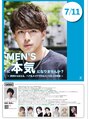ヘアーサロン デ フォーエバークレール(hairsalon de Forever clair) メンズセミナー多数開催。スタイリング剤も開発してます。