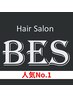 【人気No.1】カット+BES式髪質改善カラー+トリートメ ント ¥15950 → ¥14300