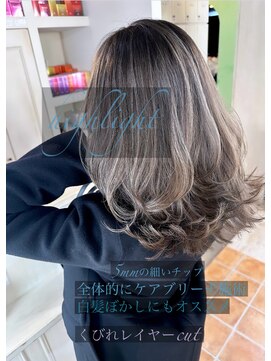 マリアバイアフロート(Maria by AFLOAT) オシャレでも白髪ぼかしでも◎トレンドミディアム