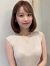 【人気No.1】カット+フルカラー+ Aujuaトリートメント￥17150→￥12000