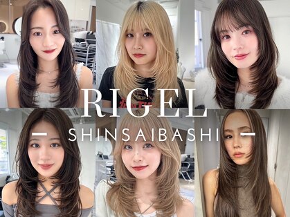 リゲル(rigel)の写真