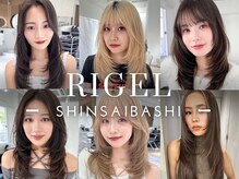 リゲル(rigel)